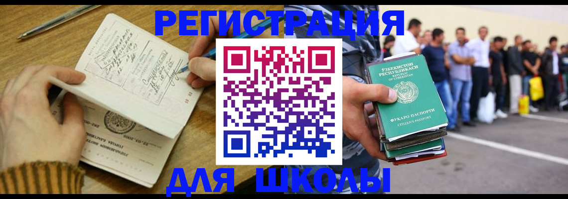 форма 3 в Саянске